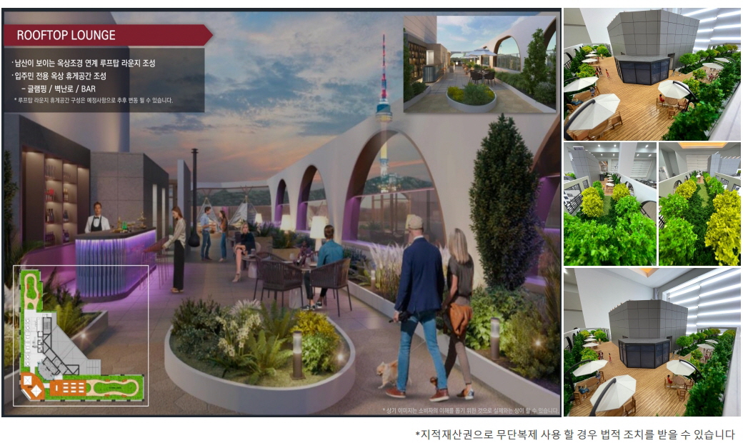 남산 푸르지오 발라드 커뮤니티