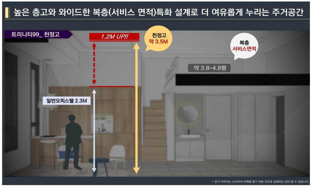 남산 푸르지오 발라드 설계특화