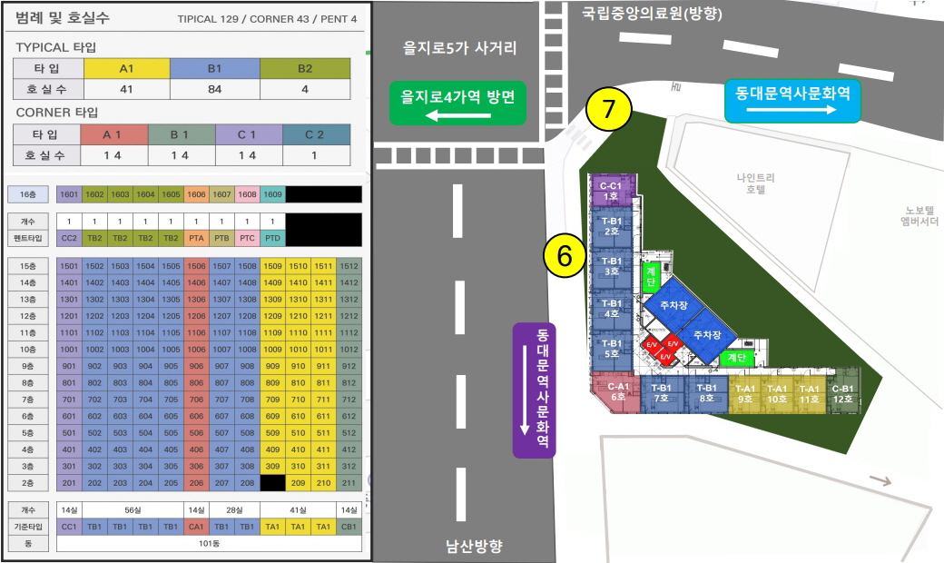 남산 푸르지오 발라드 동호수배치