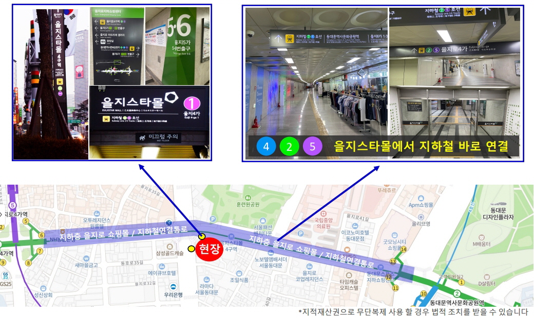 남산 푸르지오 발라드 입지환경